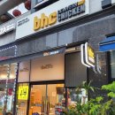 비에이치씨(BHC)수원신동점 이미지