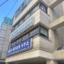서령필방 - 전주시 완산구 어진길 104 | 서령필방
