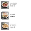 [서울/강남역 술집]도시맥주 강남역점: UFC 정찬성 술집 안주 맛집