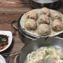 손맛고을 이미지