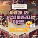 메인PC방 이미지