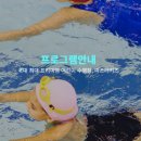 마스터키즈 어린이수영장 이미지