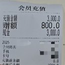 수(秀)테라피