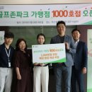 골프존파크앞 이미지