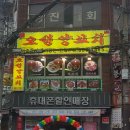 오성행정사 이미지