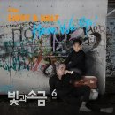 빛과 소금 이미지