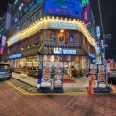 딸부자집 이미지