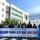 성남교육청 이미지