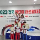 서재2태권도장 이미지