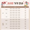 세인트마리 여성병원 산후조리원 이미지