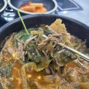 보약산 염소탕 어탕해장국 | 대구 침산동 고성동 몸보신 염소탕 어탕 해장국