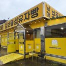 유자Travel 네이버블로그