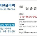 용포 농장2 네이버블로그