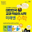 더강한수학학원 이미지