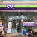 CU 편의점 이미지