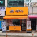 아담만두구리