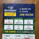 에이치엔케이
