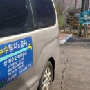 군북보건진료소 이미지