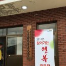 송강2리경로당 이미지