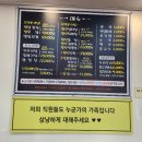 최강식육식당 이미지
