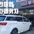 올댓양산지사