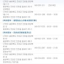 진천약국 이미지
