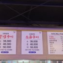 꼼짱먹짱 이미지