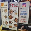 바람난오돌뼈 | 광주 쌍촌동 신상 술집 상무지구 '군함맥주' 추천추천
