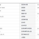 미라셀(주) 이미지