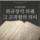 (주)고귀 이미지