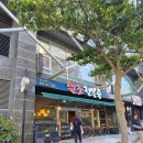 비빔밥&죽해까득해운대 | 부산 해운대 원조전복죽과 전복 해초비빔밥 아침 식사 내돈내산