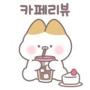 커들포드베이커리카페 이미지