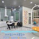 아이놀터 | 신축 가평키즈풀빌라 추천 | 아이놀터키즈풀빌라 솔직후기