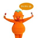 붕붕 이미지