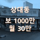 큰들마트 이미지