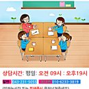 오송발달재활센터