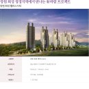 회성동239 이미지