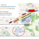 희망체육공원 족구장 이미지