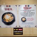 양촌읍 | 김포 양촌읍 맛집 보리울가 추천 솔직후기