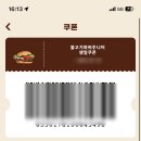 버거킹 구로점 이미지