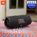 아이피뱅크 | JBL CHARGE5 블루투스 스피커 추천 후기｜자취방 사운드가 확 달라졌음