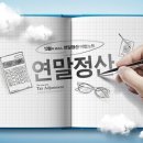세무법인조은 이미지