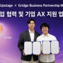 소프트스퀘어드