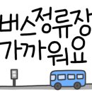 평리1동주민센터 이미지
