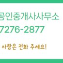 반석IC마트 이미지