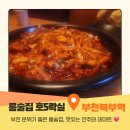호오락실 네이버블로그