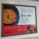 광주 광산구 밥집 부길추어탕 기본 상차림 보쌈 돌솥밥