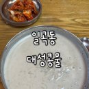 설죽로471번길 이미지