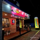 CU마산회원센트럴점 이미지