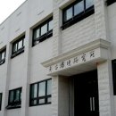 서창환경